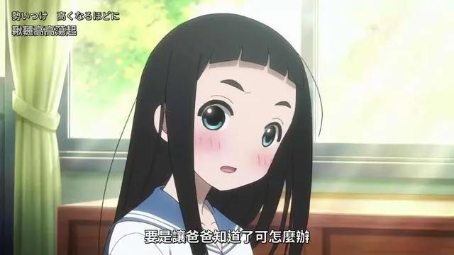 《隐瞒之事》这部动漫为什么看起来那么耐人寻味？