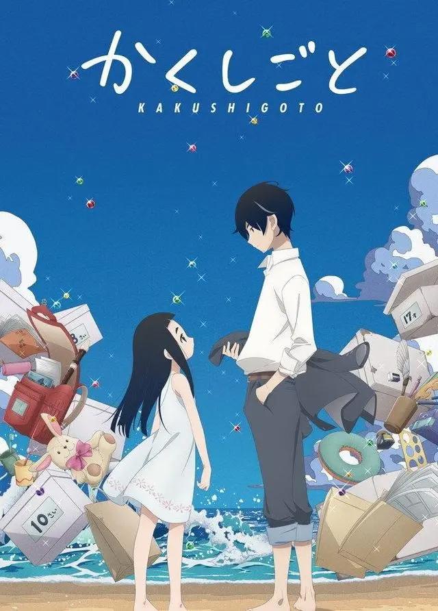 四月新番，温馨又搞笑的《隐瞒之事》，本子漫画家父亲和他的女儿