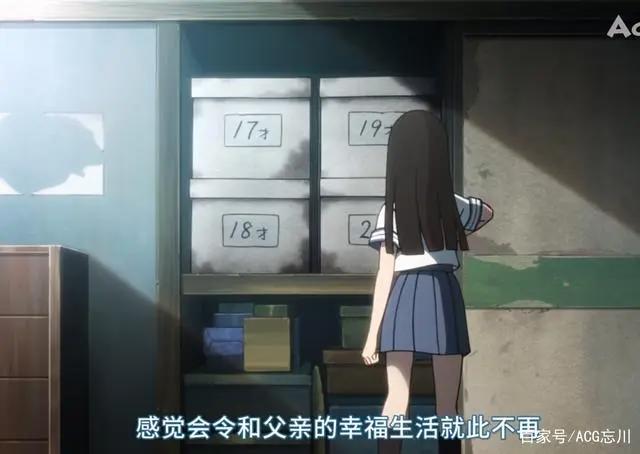 隐瞒之事：第二集就开虐！后藤老师太直男让人可惜，小姬细嗅蔷薇