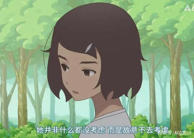 隐瞒之事：第二集就开虐！后藤老师太直男让人可惜，小姬细嗅蔷薇