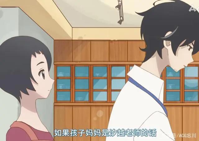 隐瞒之事：第二集就开虐！后藤老师太直男让人可惜，小姬细嗅蔷薇