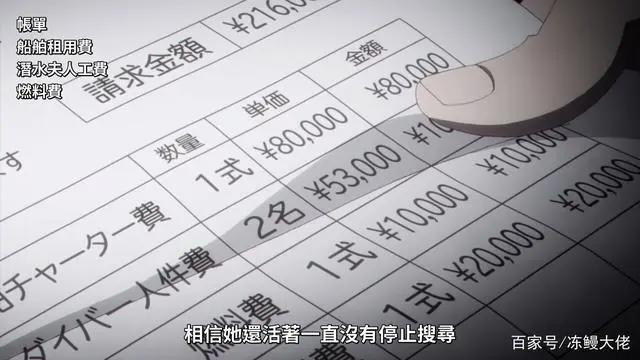 隐瞒之事最终话开虐，父女秘密揭晓，结局悲伤中蕴含希望