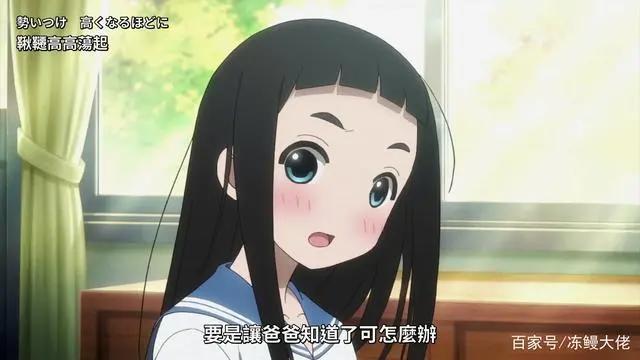 隐瞒之事最终话开虐，父女秘密揭晓，结局悲伤中蕴含希望