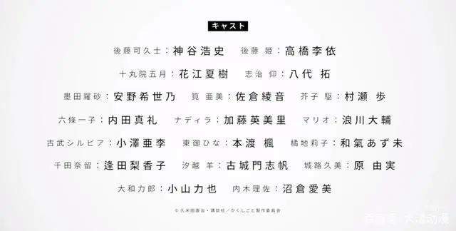 A站买番鬼才！4月新番独播，《富豪刑警》《隐瞒之事》期待值飙升