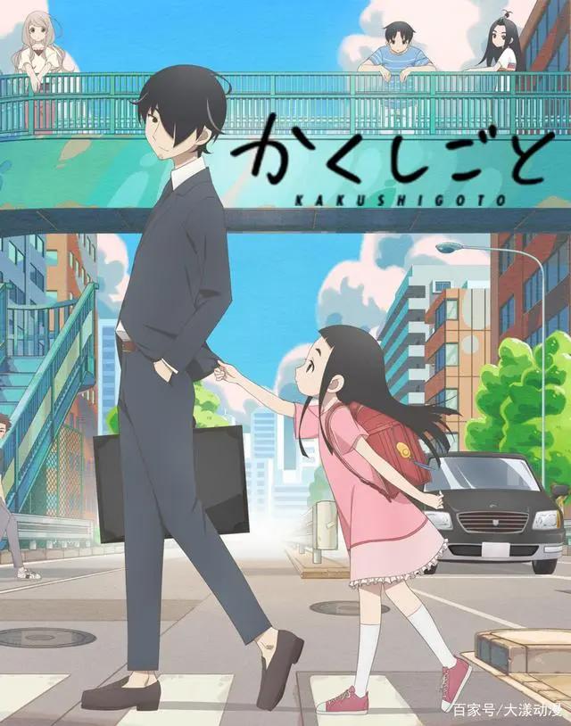 A站买番鬼才！4月新番独播，《富豪刑警》《隐瞒之事》期待值飙升