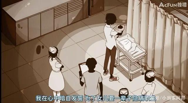 《隐瞒之事》豆瓣评分9.3，埃罗芒阿老师和小萝莉的温馨日常