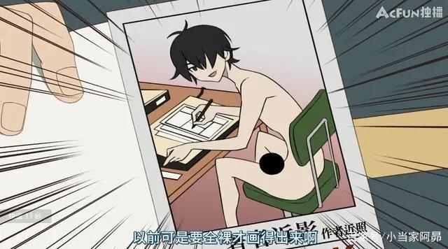 《隐瞒之事》豆瓣评分9.3，埃罗芒阿老师和小萝莉的温馨日常