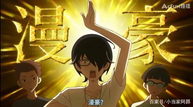 《隐瞒之事》豆瓣评分9.3，埃罗芒阿老师和小萝莉的温馨日常