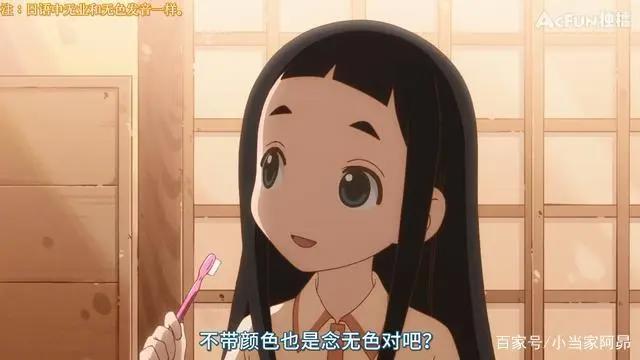 《隐瞒之事》豆瓣评分9.3，埃罗芒阿老师和小萝莉的温馨日常