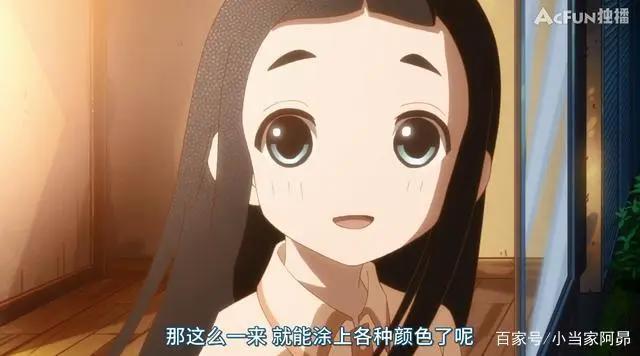 《隐瞒之事》豆瓣评分9.3，埃罗芒阿老师和小萝莉的温馨日常