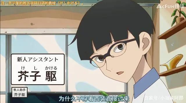 《隐瞒之事》豆瓣评分9.3，埃罗芒阿老师和小萝莉的温馨日常