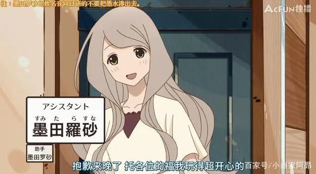 《隐瞒之事》豆瓣评分9.3，埃罗芒阿老师和小萝莉的温馨日常