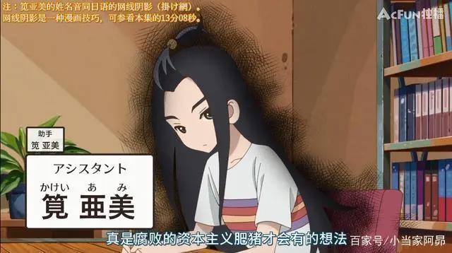 《隐瞒之事》豆瓣评分9.3，埃罗芒阿老师和小萝莉的温馨日常