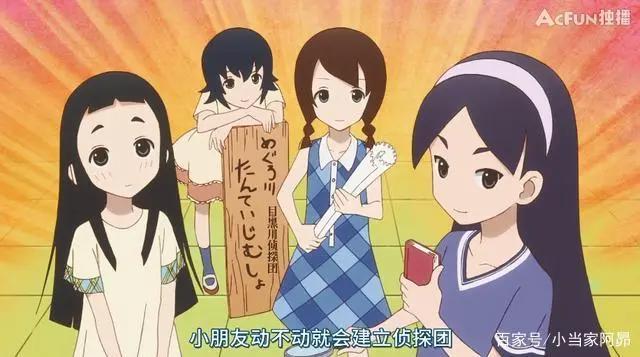 《隐瞒之事》豆瓣评分9.3，埃罗芒阿老师和小萝莉的温馨日常