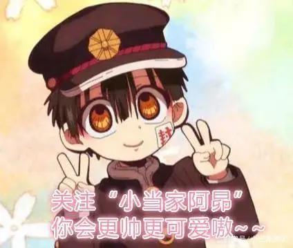 《隐瞒之事》豆瓣评分9.3，埃罗芒阿老师和小萝莉的温馨日常