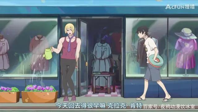 隐瞒之事：A站又买了一部“黑马”，这部新番里的父女情令人感动