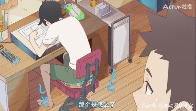 隐瞒之事：A站又买了一部“黑马”，这部新番里的父女情令人感动