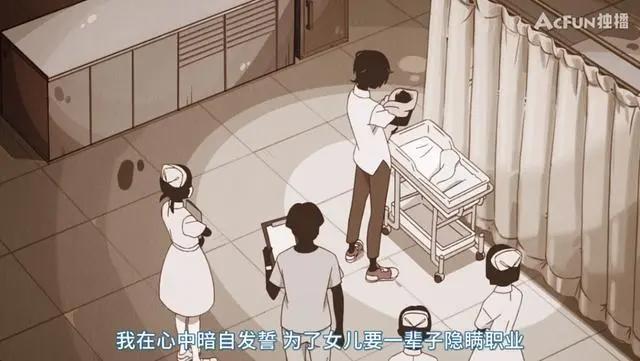 《隐瞒之事》完结，抛开原作问题作者来看还是相当优秀的