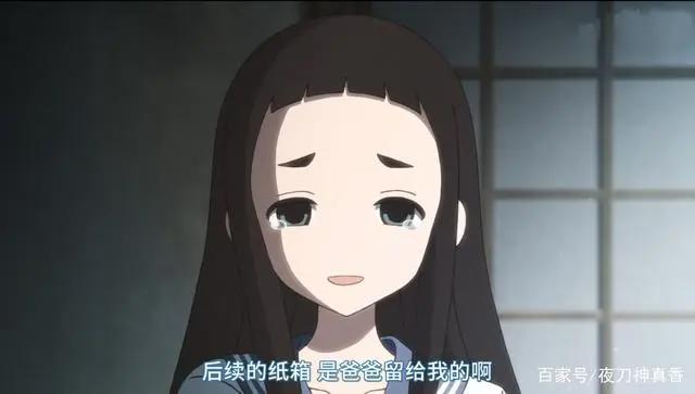 隐瞒之事：动画再暗示男主出事，女儿认出父亲留的盒子，不禁泪目