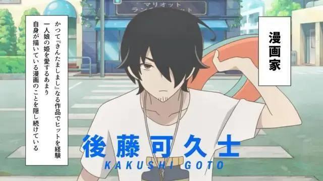 《隐瞒之事》将于2020年4月放送