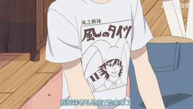 4月新番《隐瞒之事》，为什么你们都在笑？这么多刀子看不出？