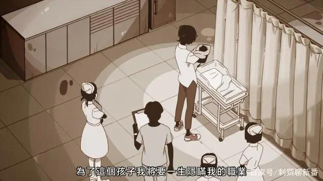 新番点评：漫改作品之隐瞒之事