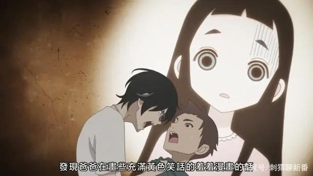 新番点评：漫改作品之隐瞒之事