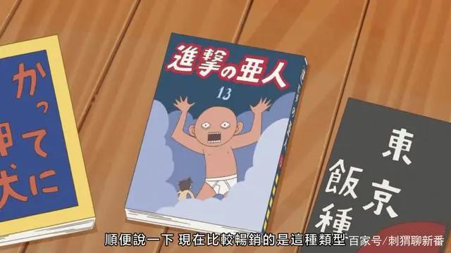 新番点评：漫改作品之隐瞒之事