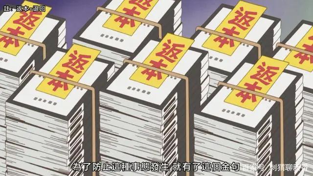 新番点评：漫改作品之隐瞒之事