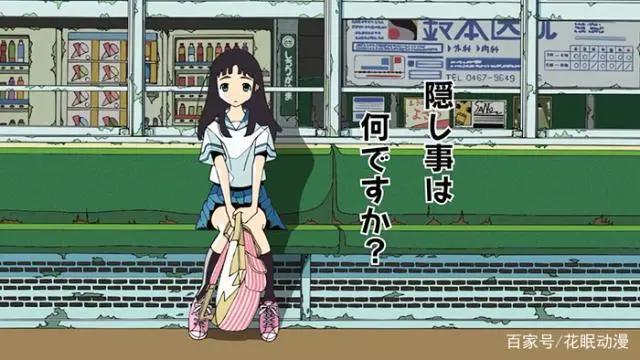 久米田康治新作漫画《隐瞒之事》TV动画化决定，2020年播出