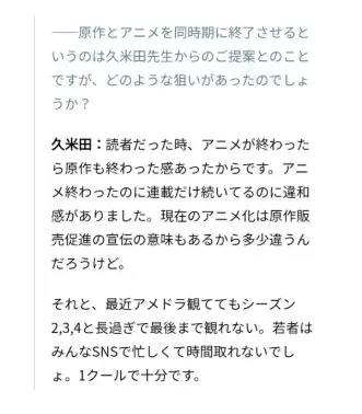 四月新番《隐瞒之事》完结，细致又温柔的情感，让人赞不绝口