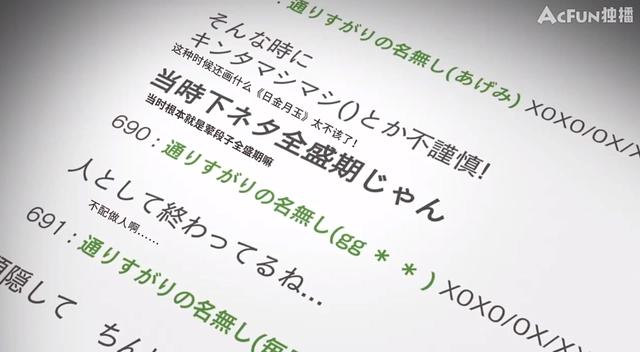 四月新番《隐瞒之事》完结，细致又温柔的情感，让人赞不绝口