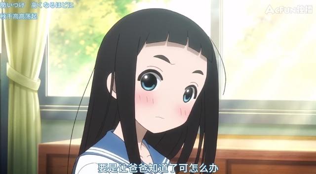 四月新番《隐瞒之事》完结，细致又温柔的情感，让人赞不绝口