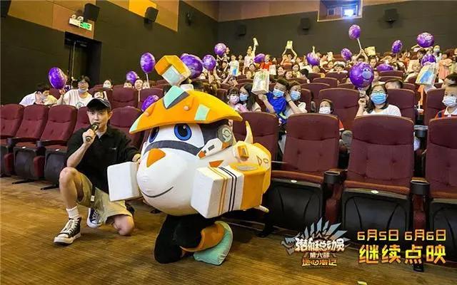 《潜艇总动员：地心游记》点映四小时票房破千万