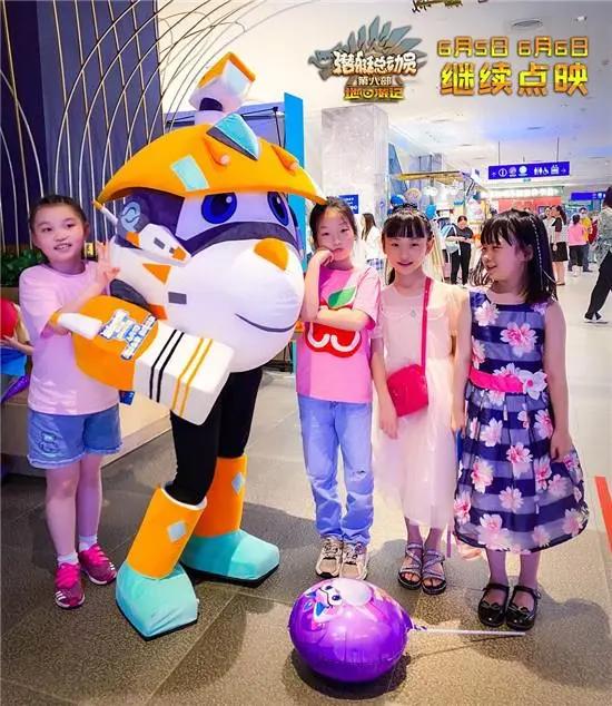 《潜艇总动员：地心游记》点映四小时票房破千万