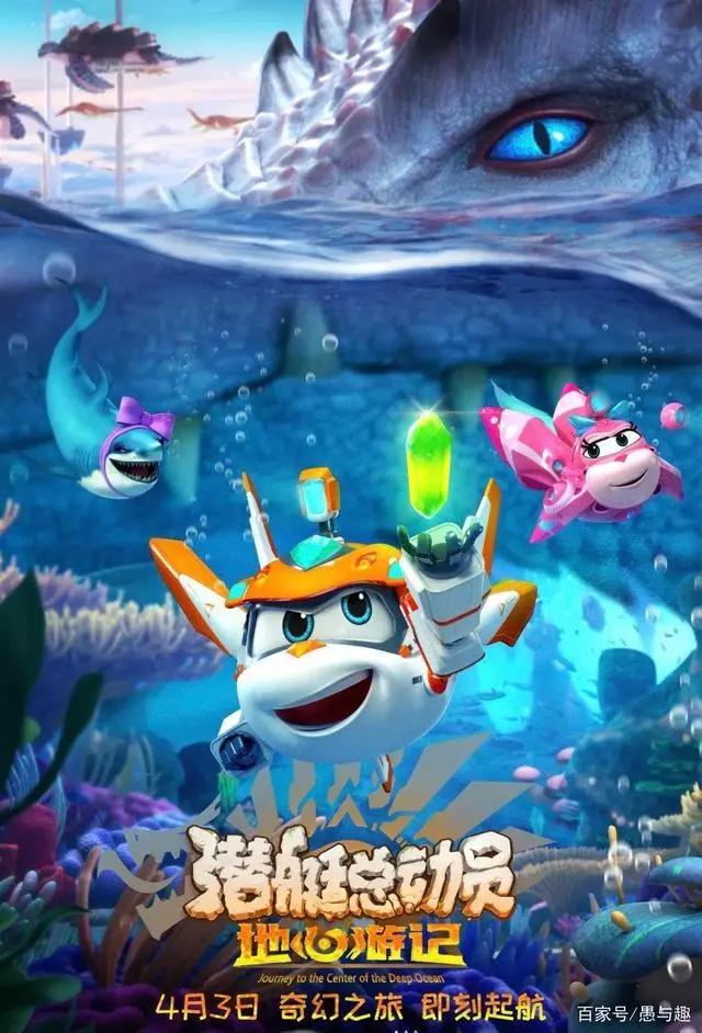 喜爱动画电影的观众注意了，有四部动漫电影，定档清明期间上映