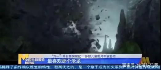 《潜艇总动员：地心游记》点映口碑炸裂萌娃家长首选必看片