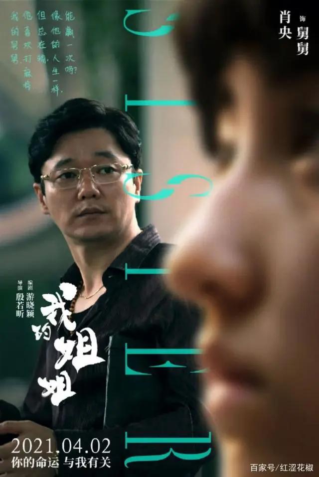 2021年“清明档期”即将来临，8部电影作品蓄势待发！