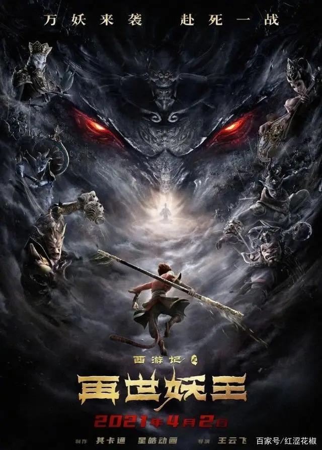 2021年“清明档期”即将来临，8部电影作品蓄势待发！