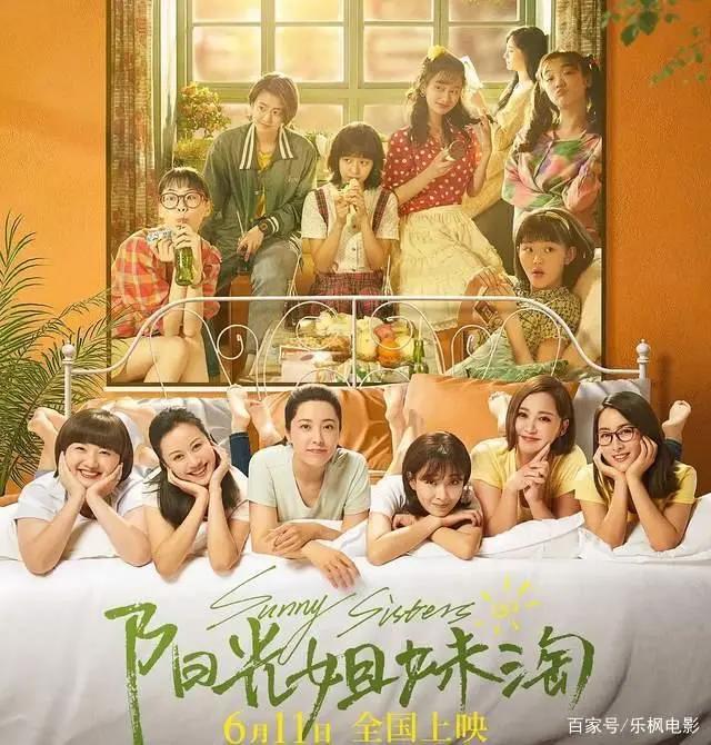 18部电影“挤进”端午档，包贝尔新片呼声最高！郑恺变大叔抢票房