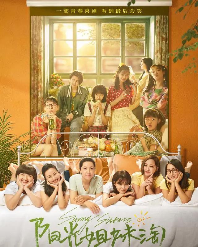 端午节想看榜排名前7的电影，包贝尔新片仅排第6，郑恺新片排第3