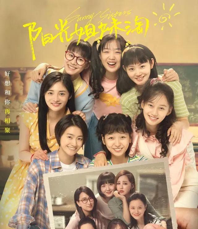 端午节想看榜排名前7的电影，包贝尔新片仅排第6，郑恺新片排第3