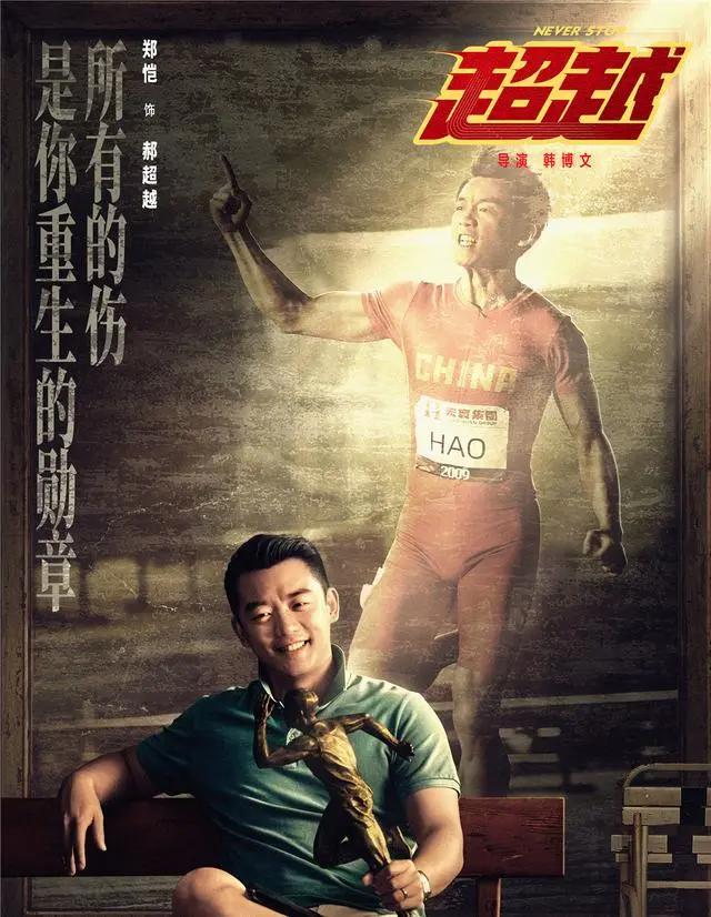 端午节想看榜排名前7的电影，包贝尔新片仅排第6，郑恺新片排第3