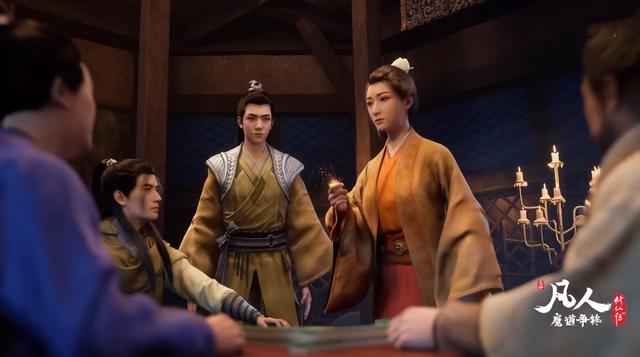 《凡人修仙传》打个麻将都被喷，是不是太严格了？