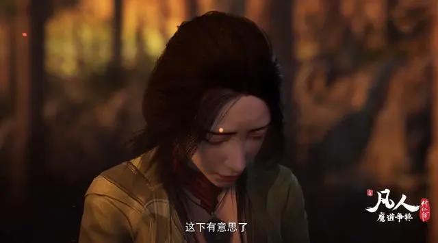 《凡人修仙传》打个麻将都被喷，是不是太严格了？