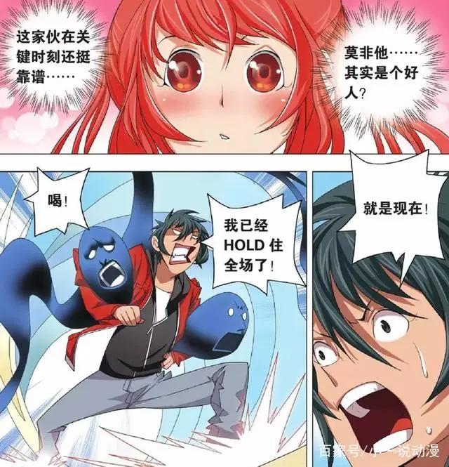 九九八十一：周瑜与孙策的较量，原来这么无所谓？