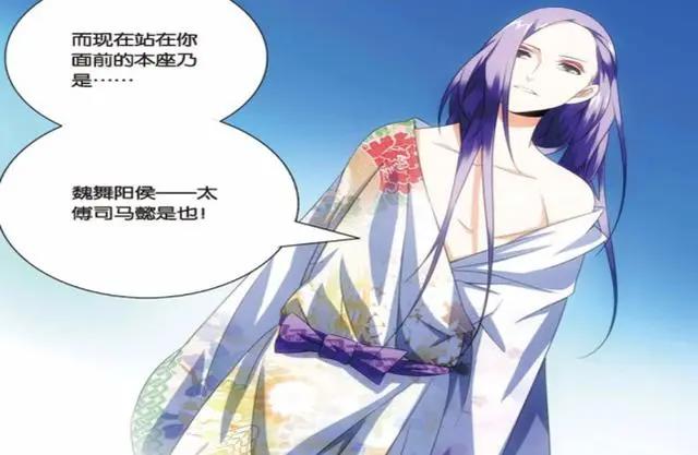 “一人之下”中理应存在却尚未出现的强大势力，其中有诸葛家宿敌