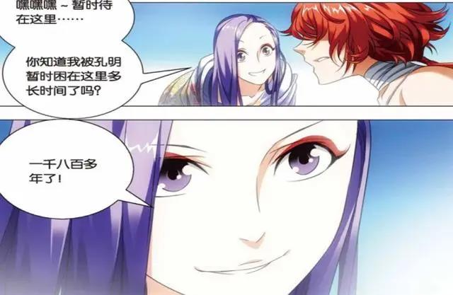 “一人之下”中理应存在却尚未出现的强大势力，其中有诸葛家宿敌