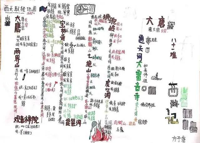 唐僧取经有“九九八十一难”吗？杭州初中生手绘西游历险图，结果令人惊艳