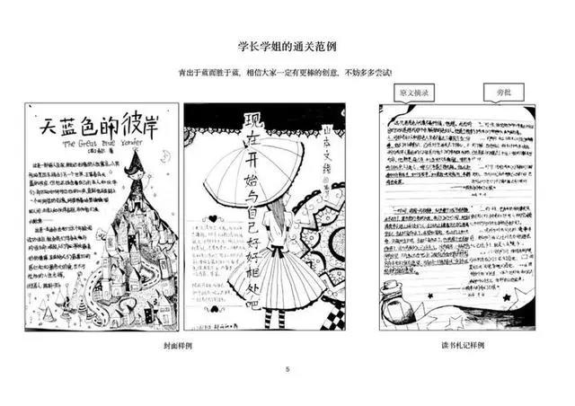 唐僧取经有“九九八十一难”吗？杭州初中生手绘西游历险图，结果令人惊艳